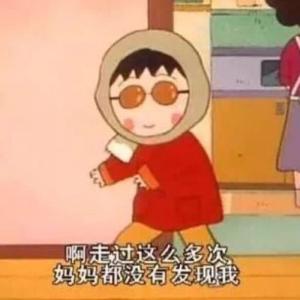 李**