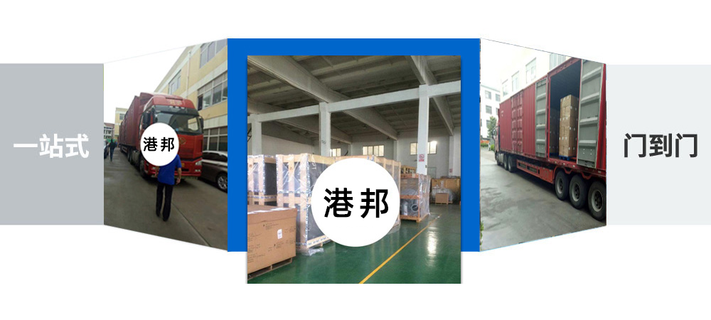 國際空運物流_國際空運價格查詢_國際空運貨代_國際物流貨代
