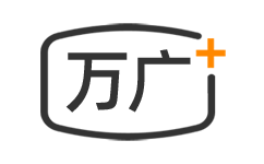 萬廣物流官方網站