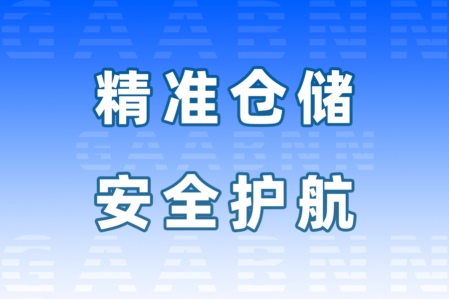 河源和平縣倉儲,和平縣倉儲公司,河源和平縣倉儲公司