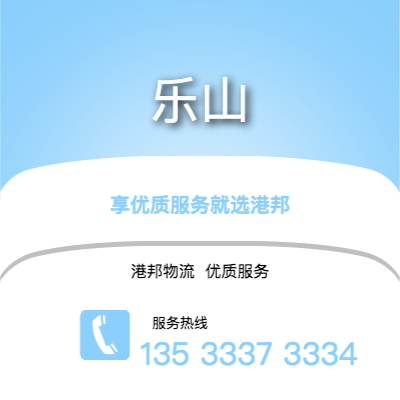 阜陽到內江物流公司,阜陽到內江貨運,阜陽至內江物流專線2
