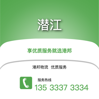 揚(yáng)州到仙桃物流公司,揚(yáng)州到仙桃貨運(yùn),揚(yáng)州至仙桃物流專線2